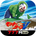 [777Real]スマスロモンキーターンⅤ