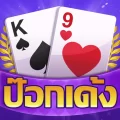 ป๊อกเด้ง