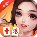 快樂香港麻將