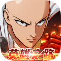 One Punch Man: 英雄之路