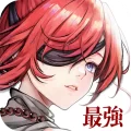最強宗師
