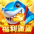 奇幻捕魚online – 次世代3D捕魚大作戰