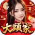 大頭家娛樂城