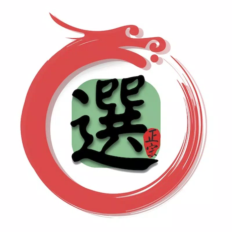 Download 百家樂路單-選台神器 APK 3 Download 百家樂路單-選台神器 APK