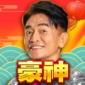 豪神娛樂城-賽特、麻將、捕魚、賓果、水果盤、拉霸機、老虎機