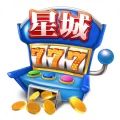 星城Online-每日挖寶上線了