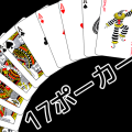 Playing Cards 17 Poker
