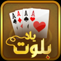 Royal Baloot – Cards Game