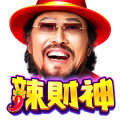辣財神娛樂城-張菲代言推薦老虎機、捕魚機、柏青斯洛、百家樂