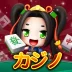 スーパーラッキーカジノ ~ オーシャンモンスター、スロット