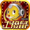 土撥鼠Online-老虎機、麻將、德撲、捕魚機、娛樂城遊戲