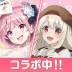 ポーカーチェイス