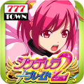 [777TOWN]シンデレラブレイド2