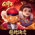 三國殺名將傳