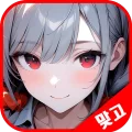 소녀 맞고 – 직업 고스톱