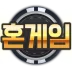 HON GAME