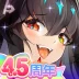超次元彼女